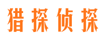 川汇市婚姻调查